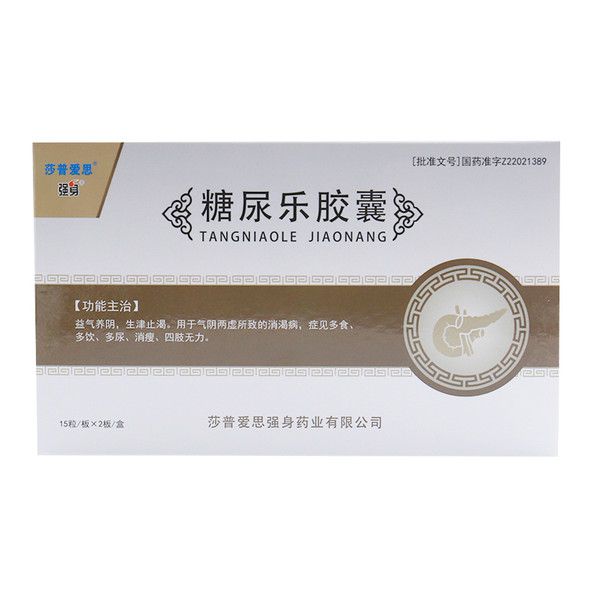 SHAPUAISI TANGNIAOLE JIAONANG For Diabetes 30 Capsules