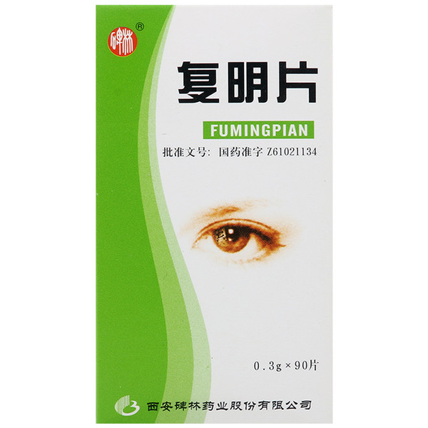 BEILIN FUMINGPIAN For Cataract  0.3g*90 Tablets