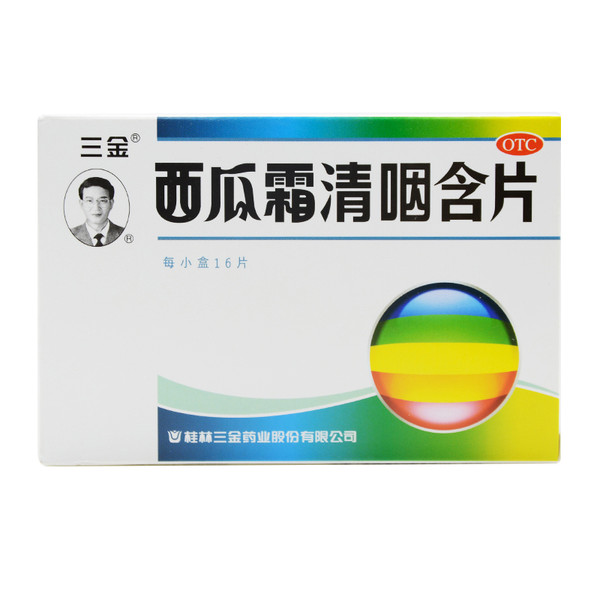 Sanjin Xi Gua Shuang Qing Yan Han Pian For Pharyngitis 1.8g*16 Tablets