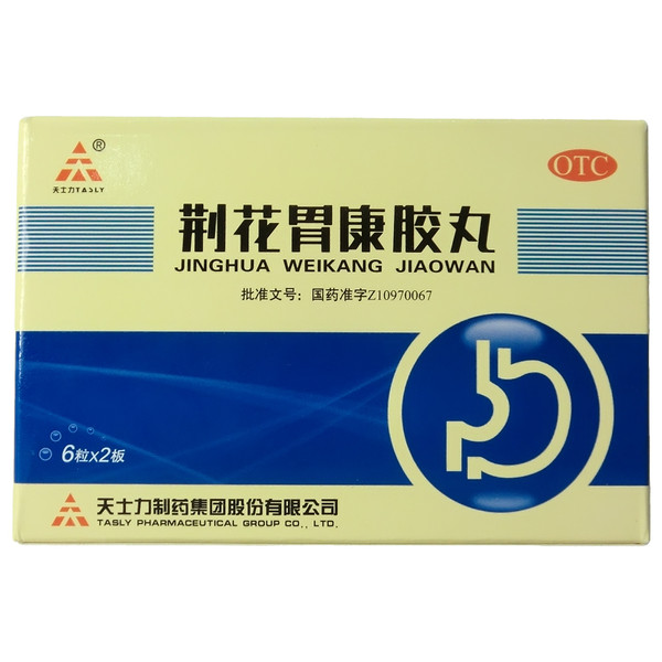 TASLY JINGHUA WEIKANG JIAOWAN For Gastrointestinal Ulcer 80mg*12 Pills