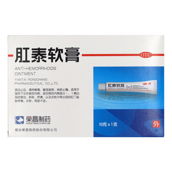 RONGCHANG ANTI-HEMORRHOIDS For Hemorrhoids 10g Ointment