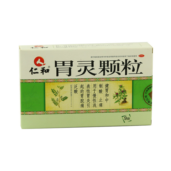 Ren He Wei Ling Ke Li For Gastritis 5g*9 Granules