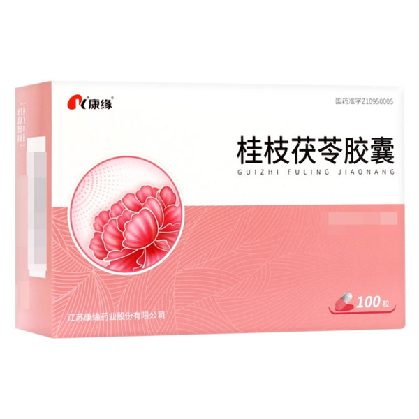 KANGYUAN GUIZHI FULING JIAONANG For Ovarian Disease 0.31g*100 Capsules