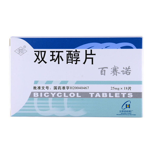 BAISAINUO BICYCLOL TABLETS For Hepatitis 25mg*18 Tablets