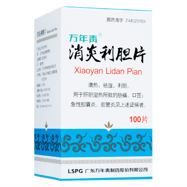 Wannianqing Xiaoyan Lidan Pian For Cholecystitis 0.25g*100 Tablets