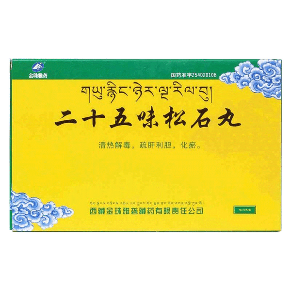 Jin Zhu Ya Long Er Shi Wu Wei Song Shi Wan For Liver cirrhosis 1g*10 Pills