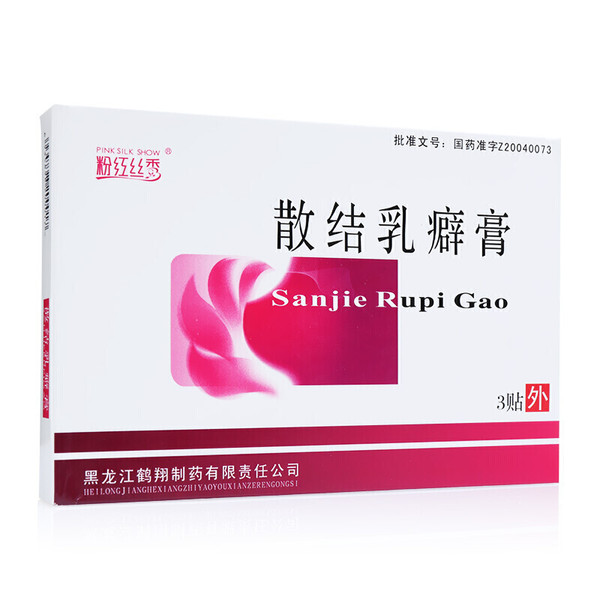 PINK SILK SHOW Sanjie Rupi Gao For Breast Disease 7g*3 Plasters