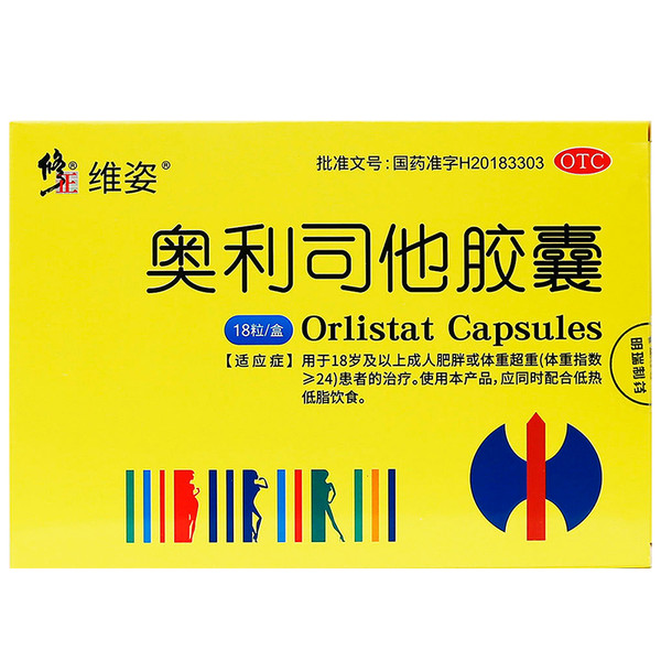 Xiu Zheng Orlistat Capsules Weight Loss Pills 60mg *18 Pcs