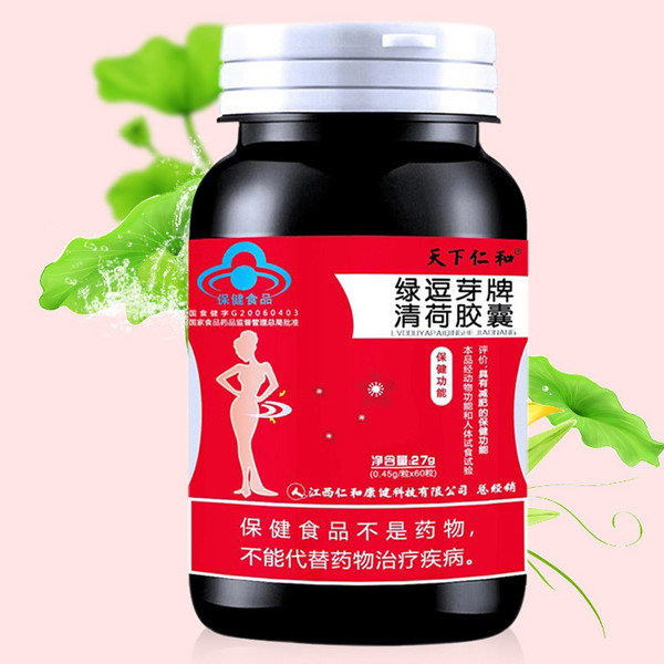 Renhe Lv Dou Ya Pai Qing He Jiao Nang Fat Burners 0.45g * 60 Capsules