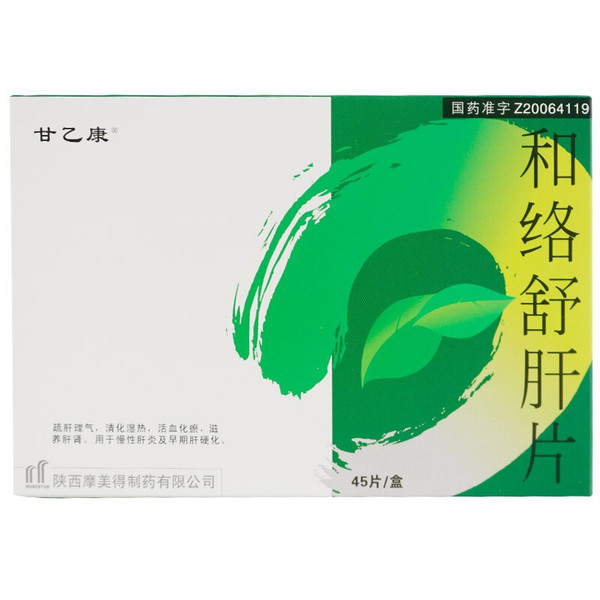 Gan Yi Kang He Luo Shu Gan Pian For Liver Cirrhosis 0.43g*45 Tablets