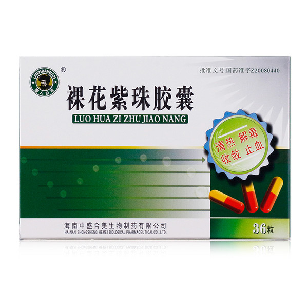 LI REN BAI NIAN LUO HUA ZI ZHU JIAO NANG For Hepatitis 0.3g*36 Capsules