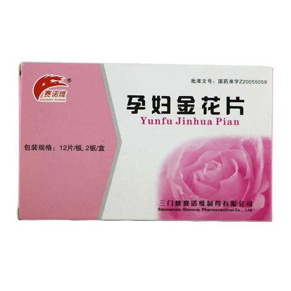 SINOWAY PHARM Yunfu Jinhua Pian For Pregnancy 0.62g*24 Tablets