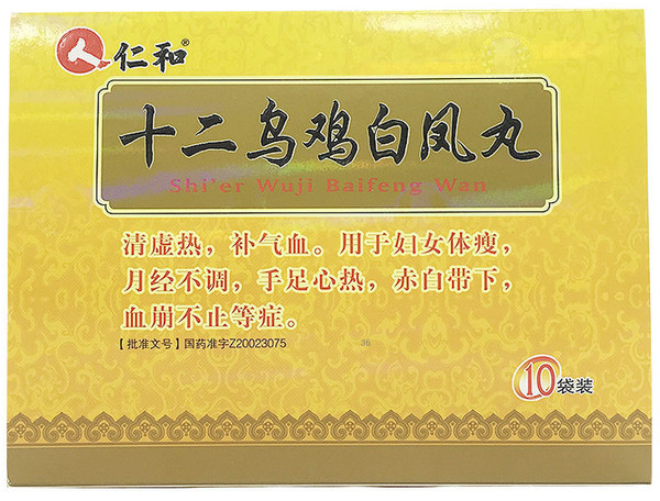 Renhe Shi'er Wuji Baifeng Wan For Irregular Menstruation 10 Pills