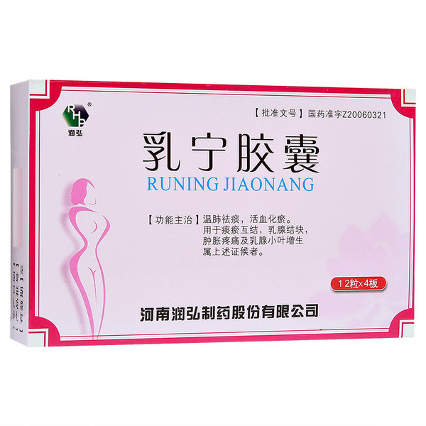 Runhong RUNING JIAONANG For Breast Disease 0.32g*48 Capsules
