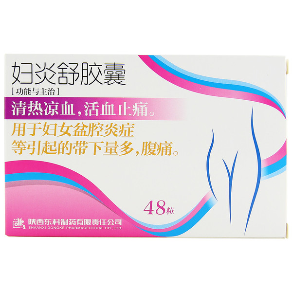 Dongke Fu Yan Shu Jiao Nang For Pelvic Inflammatory Disease 0.4g*48 Capsules