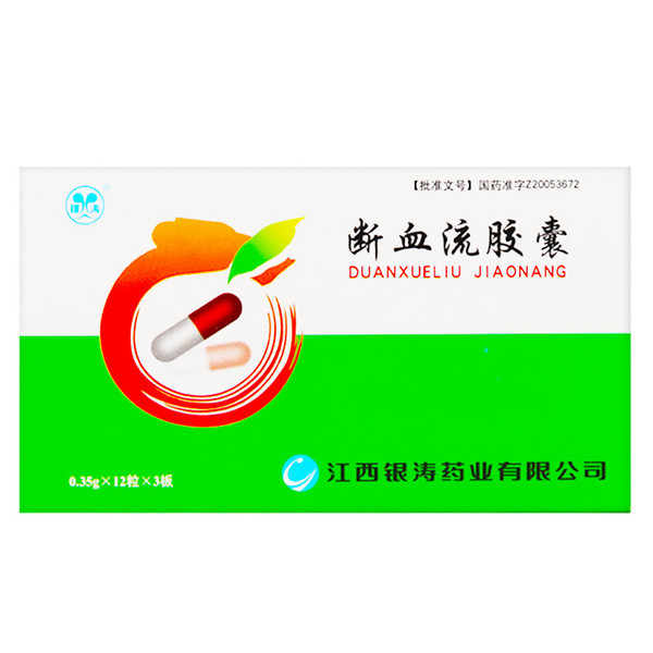 Yintao DUANXUELIU JIAONANG For Postpartum Hemorrhage 0.35g*36 Capsules