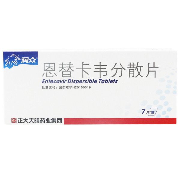 Run Zhong Entecavir Dispersible Tablets  For Hepatitis 0.5mg*7 Tablets