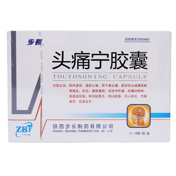 BUZHANG TOUTONGNING CAPSULE For Headache Migraine 0.4g*36 Capsules