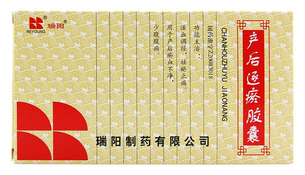Ruiyang CHANHOUZHUYU JIAONANG For Postpartum Hemorrhage 0.45g*24 Capsules