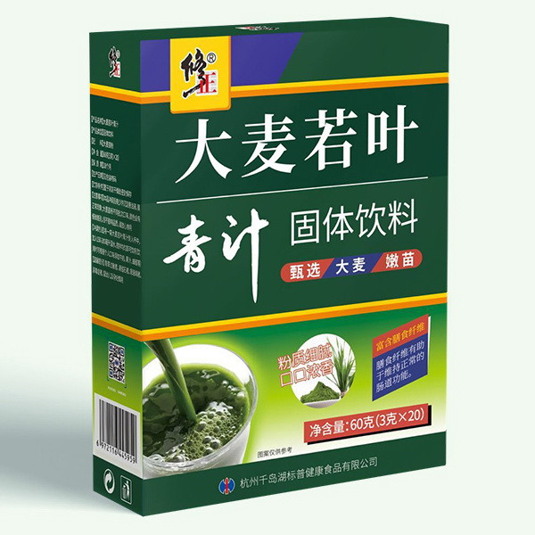Xiu Zheng Barley Grass Green Juice Powder Meal Replacement 3g * 20 Bags