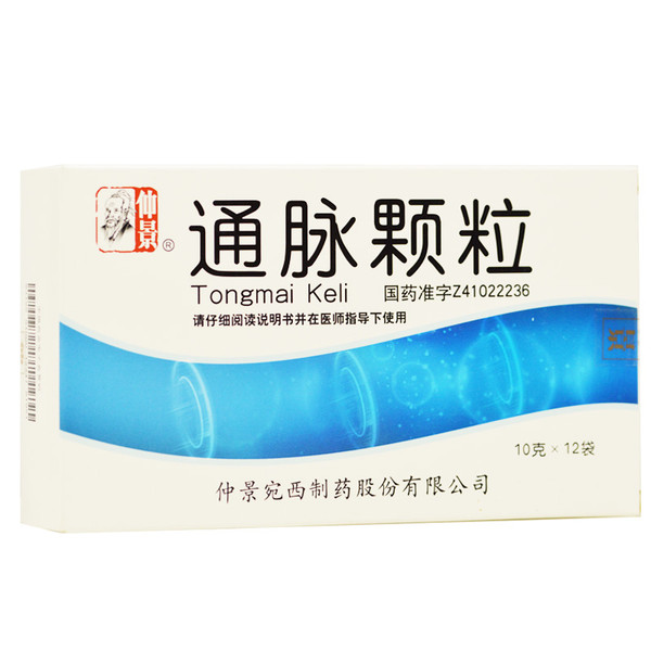 Zhongjing Tongmai Keli For Coronary Heart Disease 10g*12 Granules