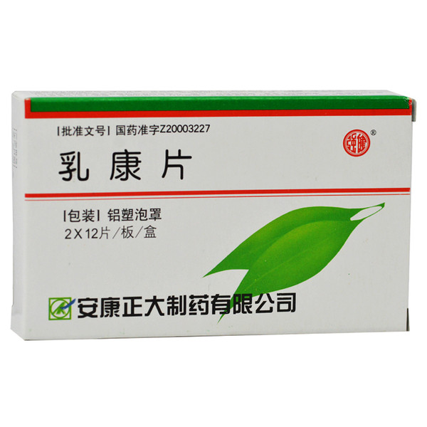 Qiangjian Ru Kang Pian For Breast Disease 0.35g*24 Tablets