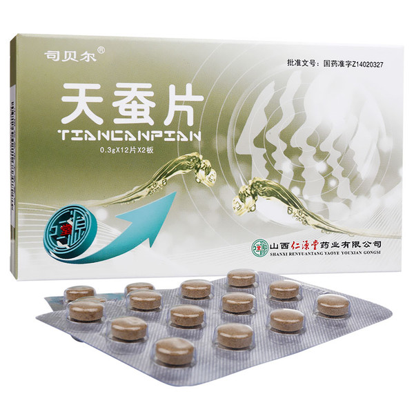 SIBEIER TIANCANPIAN For Facial Paralysis 0.3g*24 Tablets