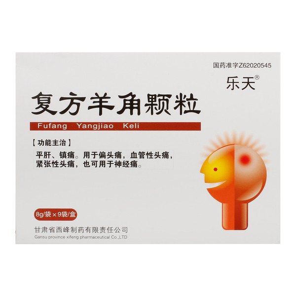 Letian Fufang Yangjiao Keli For Headache Migraine 8g*9 Granules