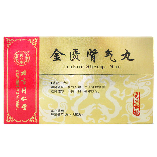 Tongrentang Jinkui Shenqi Wan For Tonifying The Kidney 6g*20 Pills