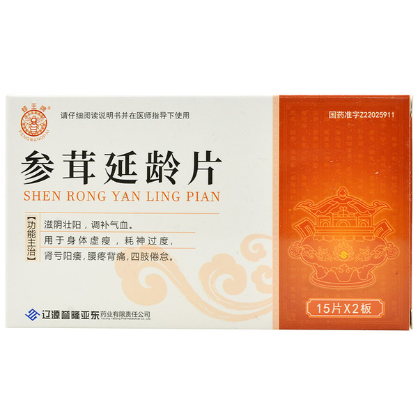 FENGWANGPAI SHEN RONG YAN LING PIAN For Tonify Yang 0.25g*30 Tablets