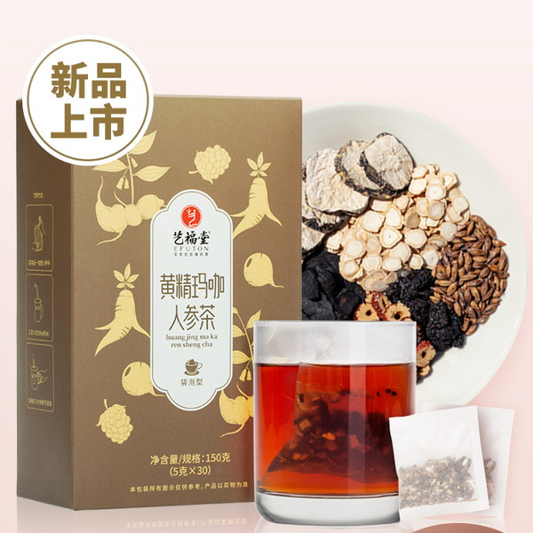 EFUTON Huang Jing Maca Ginseng Tea Teabag Appetite Control 5g * 30 Pcs