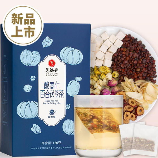 EFUTON Jujube Seed Lily and Poria Tea Teabag Detox & Cleansers 4g * 30 Pcs