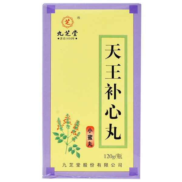 Jiuzhitang Tian Wang Bu Xin Wan For Tonify Blood 120g Pills