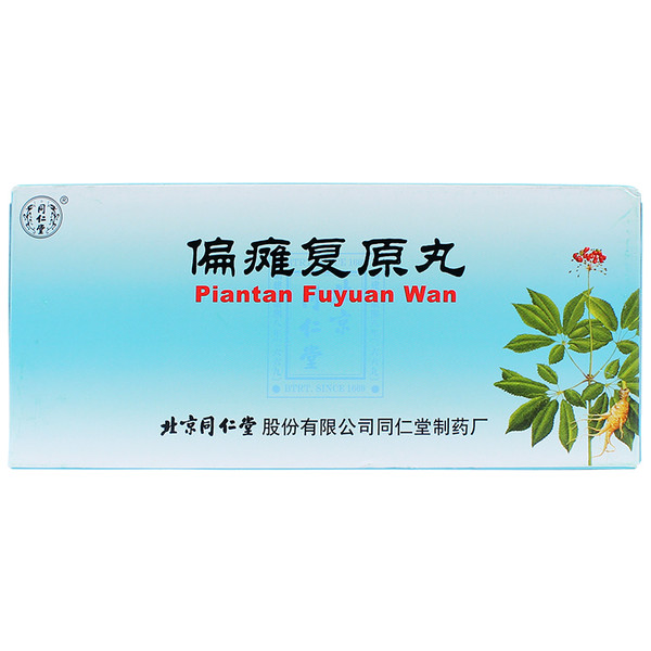 Tongrentang Piantan Fuyuan Wan For Cerebrovascular Disease 9g*10 Pills