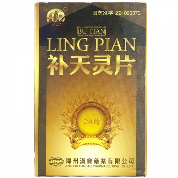 JINTA BU TIAN LING PIAN For Tonifying The Kidney 24 Tablets