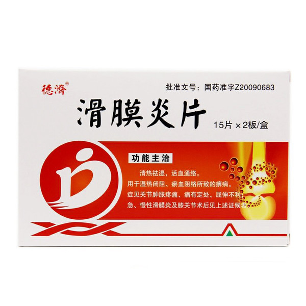 Deji Hua Mo Yan Pian For Arthritis  0.5g*30 Tablets