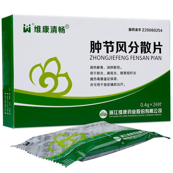 WEIKANG QINGCHANG ZHONGJIEFENG FENSAN PIAN For Cancer Adjuvant Medication 0.4g*24 Tablets