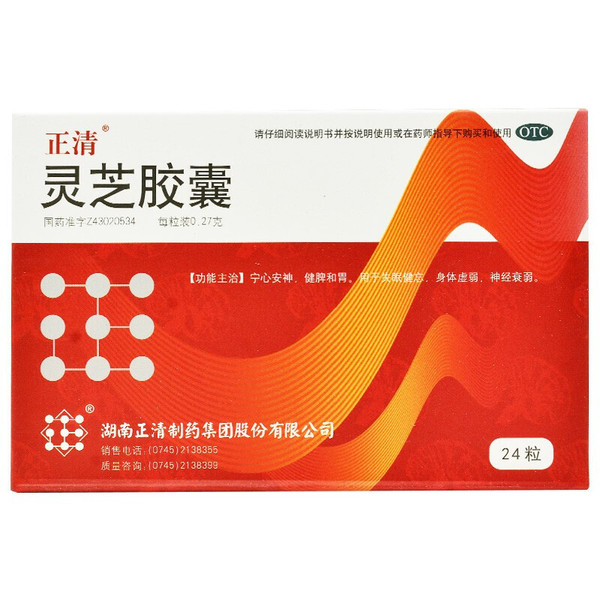 Zheng Qing Ling Zhi Jiao Nang For Neurasthenia 0.27g*24 Capsules