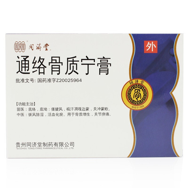 Tongjitang Tong Luo Gu Zhi Ning Gao For Bone Hyperplasia 6g*2 Plasters