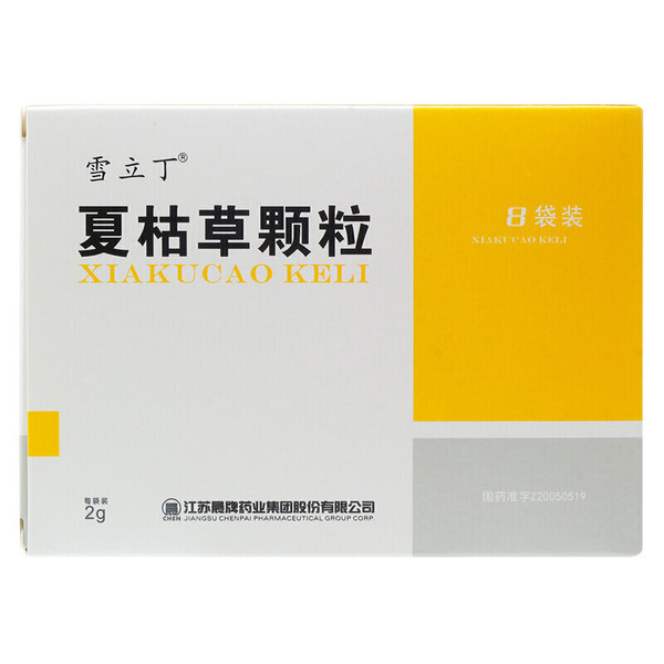 XUELIDING XIAKUCAO KELI For Breast Disease 2g*8 Granules