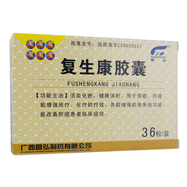 CHANGHONG FUSHENGKANG JIAONANG For Liver Cancer 0.38g*36 Capsules