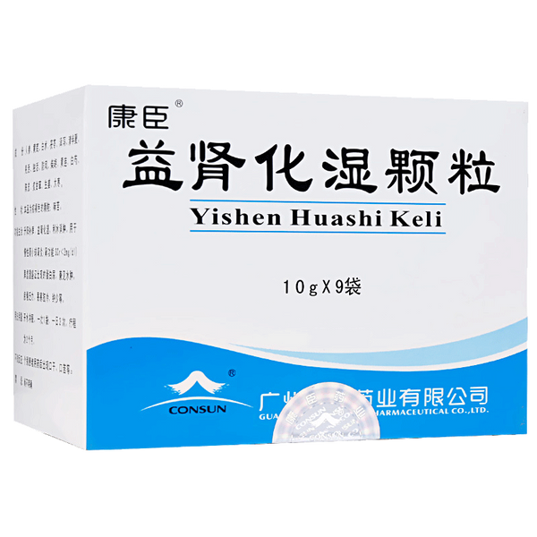  Kangchen Yishen Huashi Keli For Nephritis 10g*9 Granules