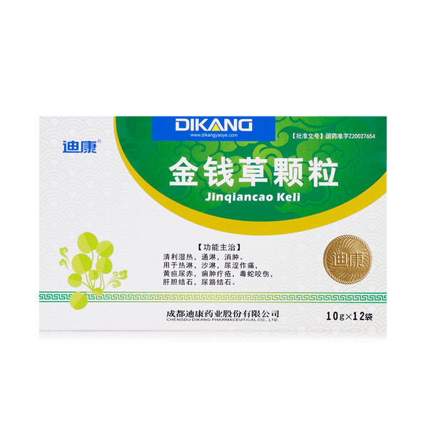 DIKANG Jinqiancao Keli For Urinary Stones 10g*12 Granules