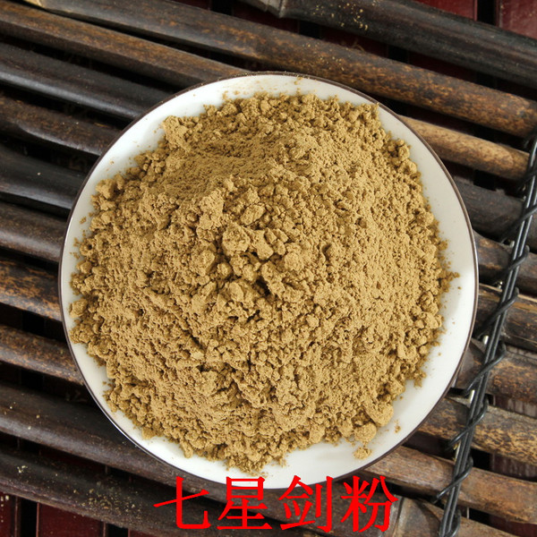Qi Xing Jian Fen Cavalerie Mosla Herb Powder
