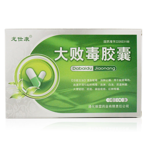 Longshikang Dabaidu Jiaonang For Urethritis 0.5g*42 Capsules
