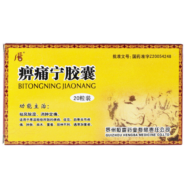 HENGBA BITONGNING JIAONANG For Rheumatism Rheumatoid 0.2g*20 Capsules