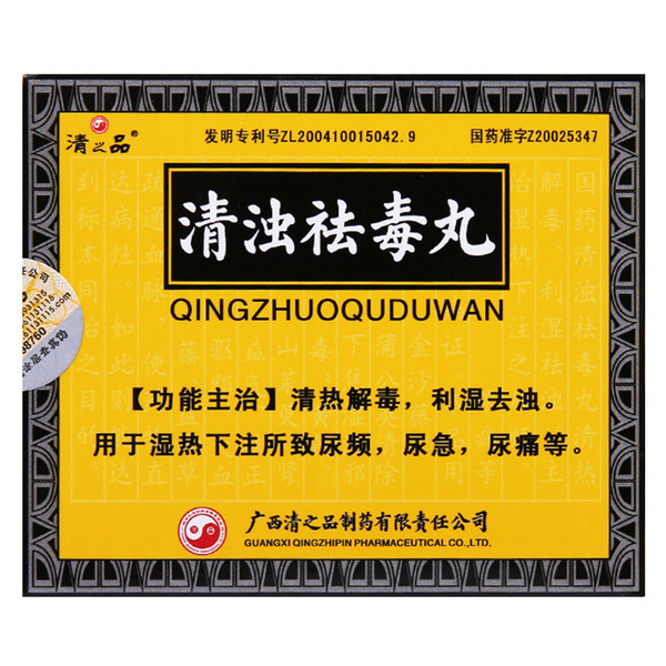 QINGZHIPIN QINGZHUOQUDUWAN For Urethritis 8g*6 Pills