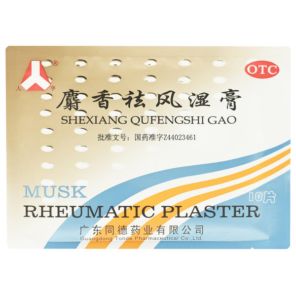 RENZI SHEXIANG QUFENGSHI GAO MUSK  RHEUMATIC PLASTER  For Arthritis  6cm*10cm*10 Plasters