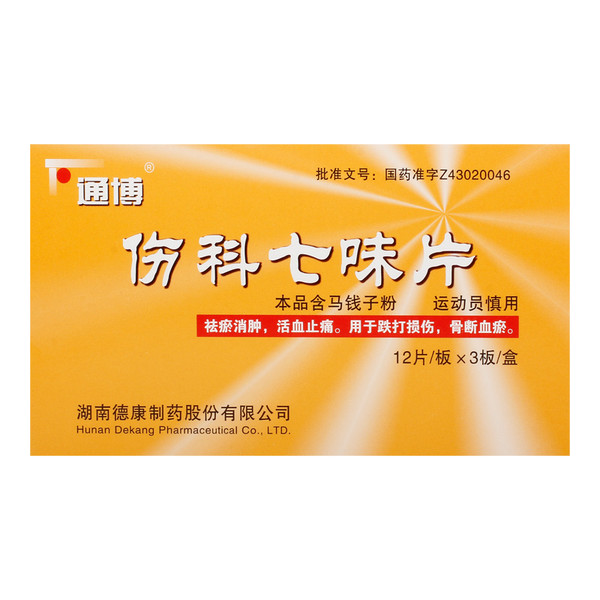 Tongbo Shang Ke Qi Wei Pian For Bruises 36 Tablets