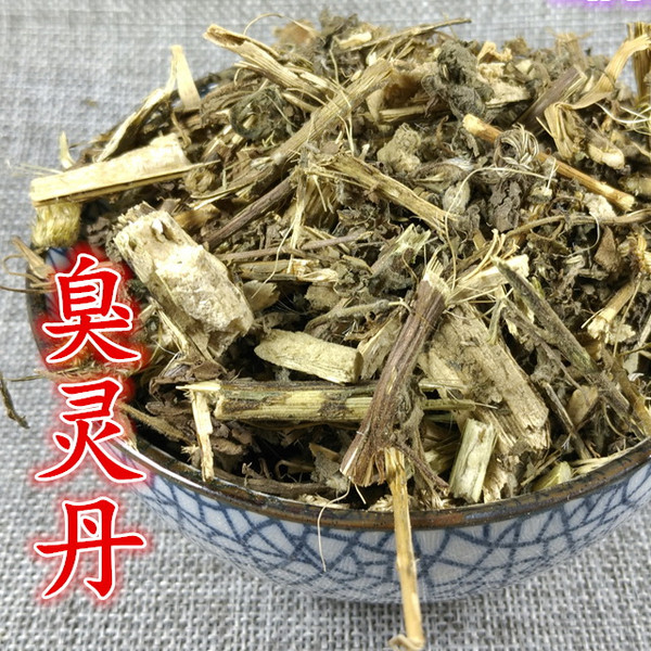 Chou Ling Dan Cao Herba Laggerae